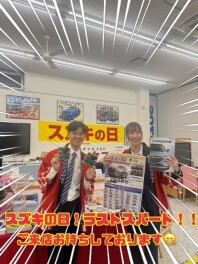 スズキの日ラスト！！！！